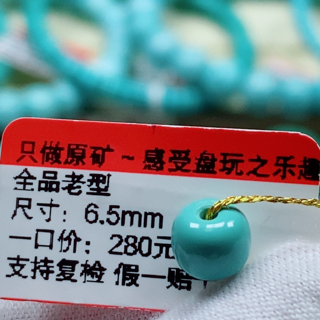 未镶嵌南红玛瑙珠宝奇石