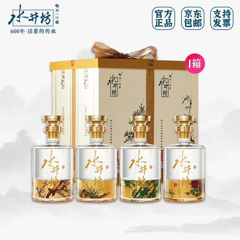 水井坊【开年酒礼】梅/兰/竹/菊 浓香型白酒52度600ML* 4瓶 礼盒装