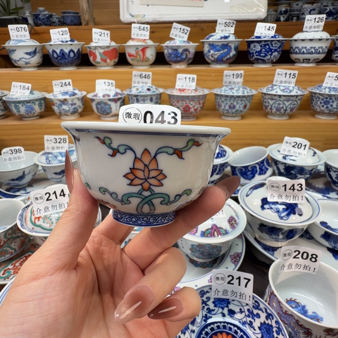 微瑕景德镇陶瓷杯子