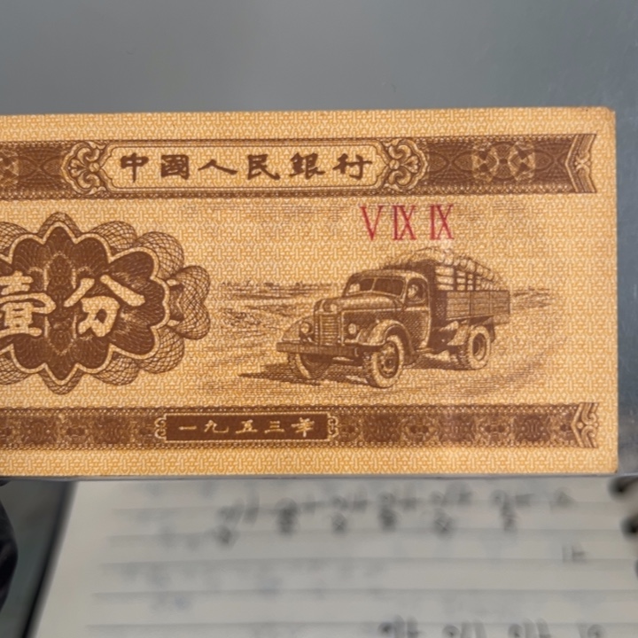 一***亨一分一张fghhjjhggghhggghgh