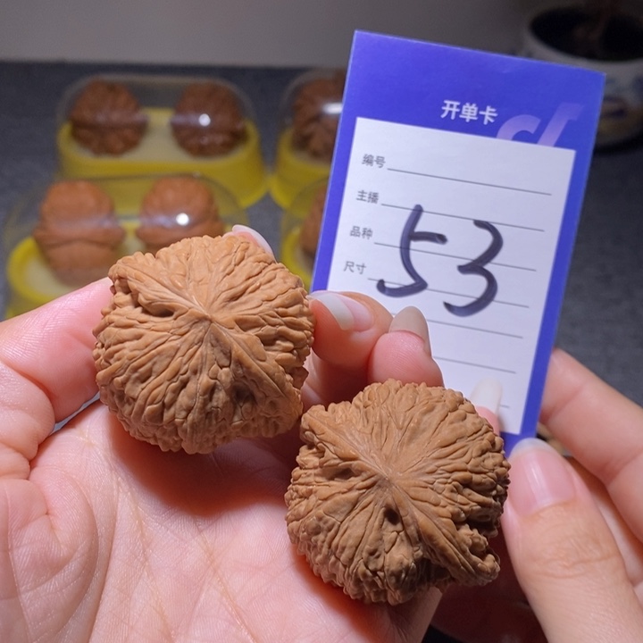 把件文玩核桃绣球41.5左右