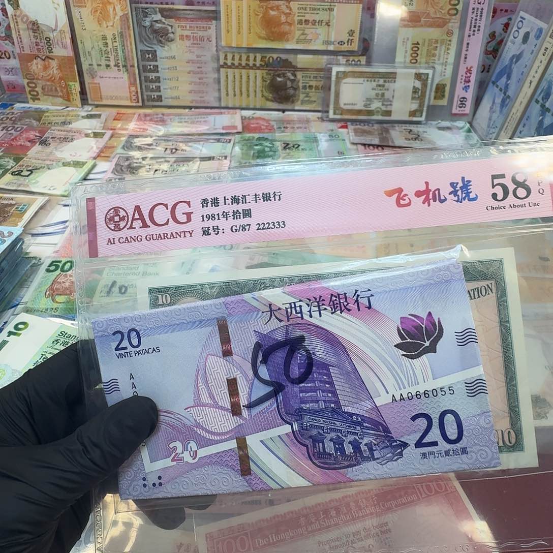 纸20地图钞单张哈哈哈哈哈