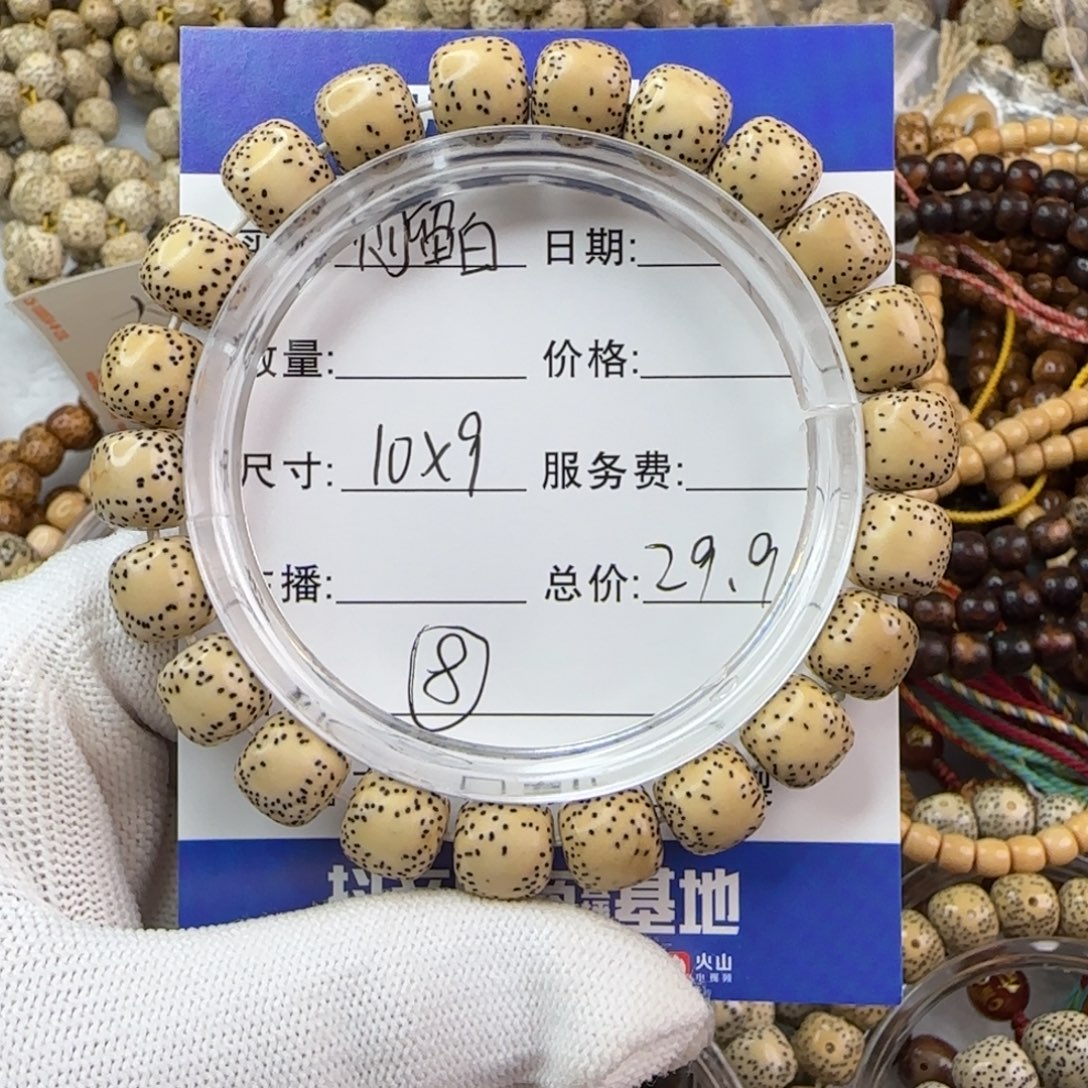 星月菩提吊坠星月菩提手串8