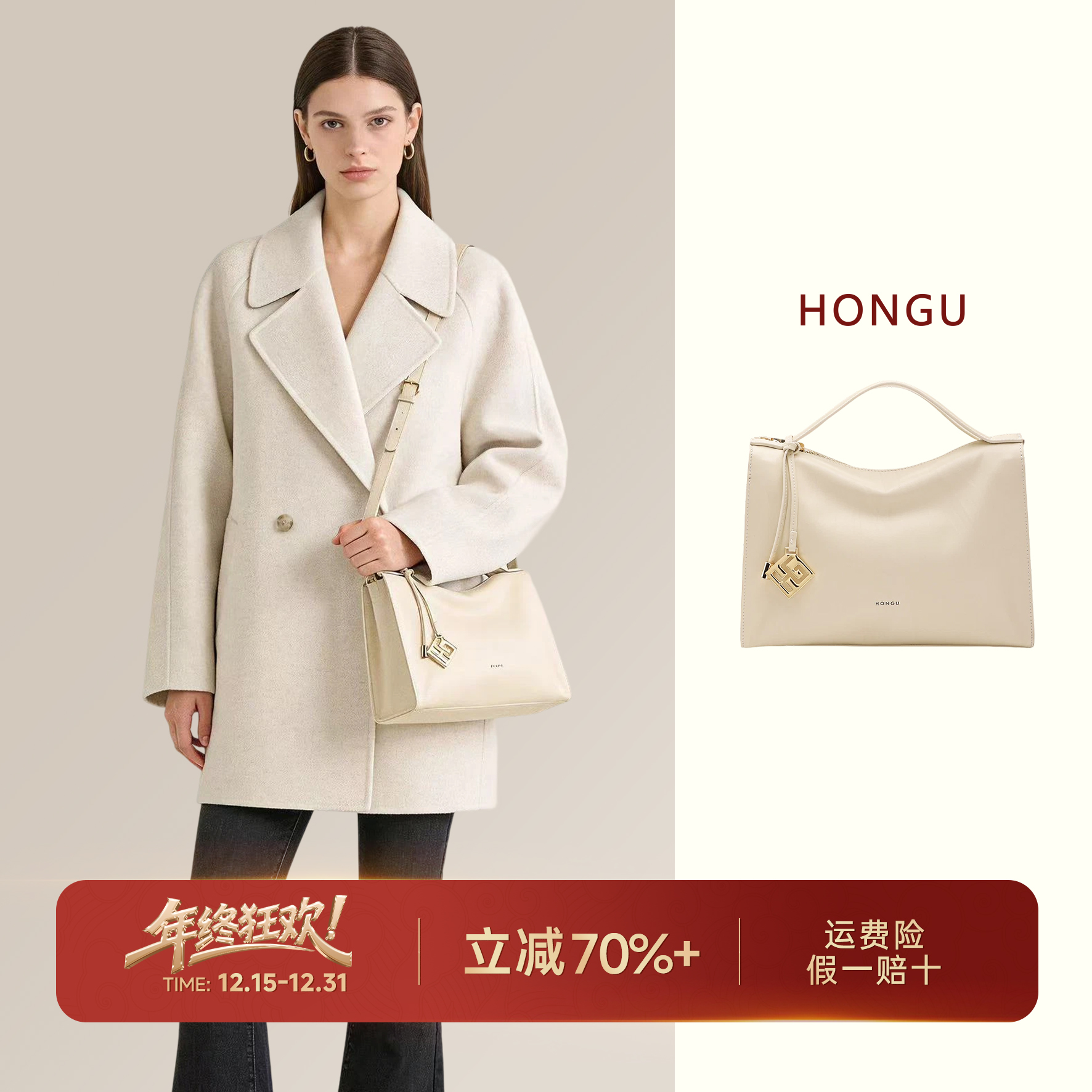 HONGU/红谷【秀场高光】头层牛皮高端通勤手拎包气质百搭单肩斜挎包