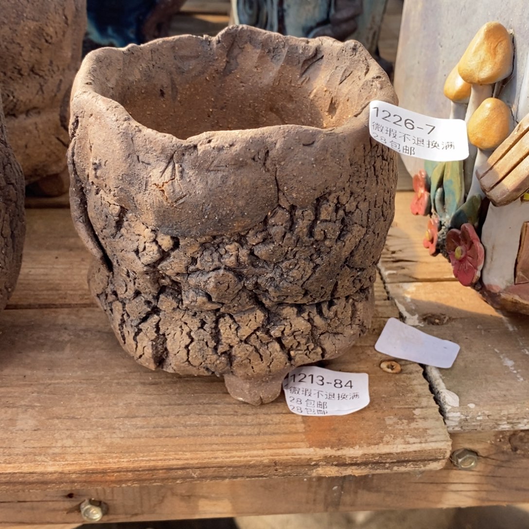 7号多肉盆口径9.5高10