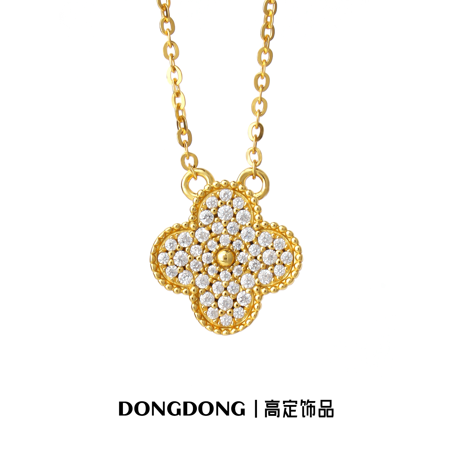 铜合金项链 DONGDONG高定饰品 设计感轻奢四叶草镶嵌锆石项链 