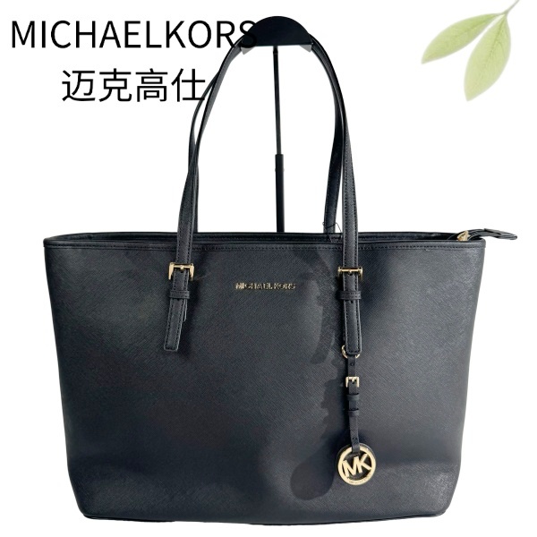 99新 MICHAEL KORS/迈克高仕 黑金托特单肩包G25117373底长38X28