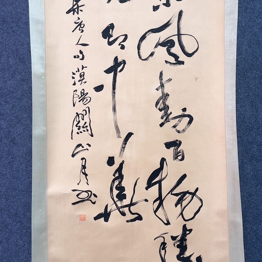 隔空相望是我的最