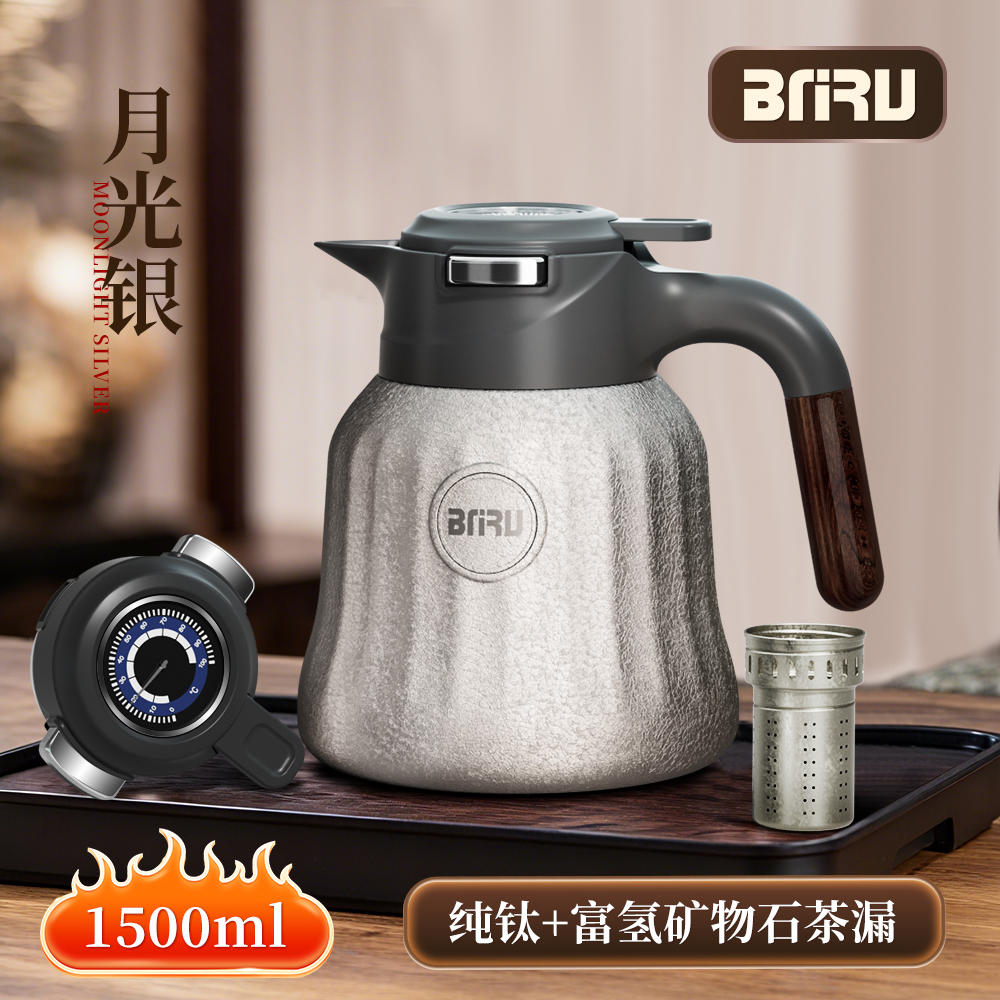BNRU覆银离子抗菌锁鲜机械显温杯盖纯钛矿物石茶漏保温养生茶壶