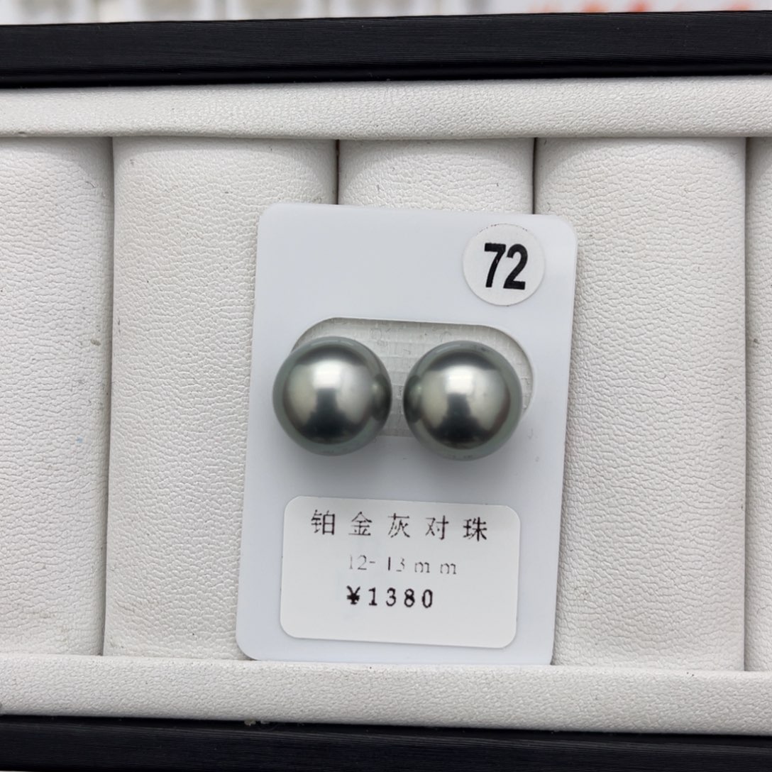 海水珍珠铂金灰未镶嵌