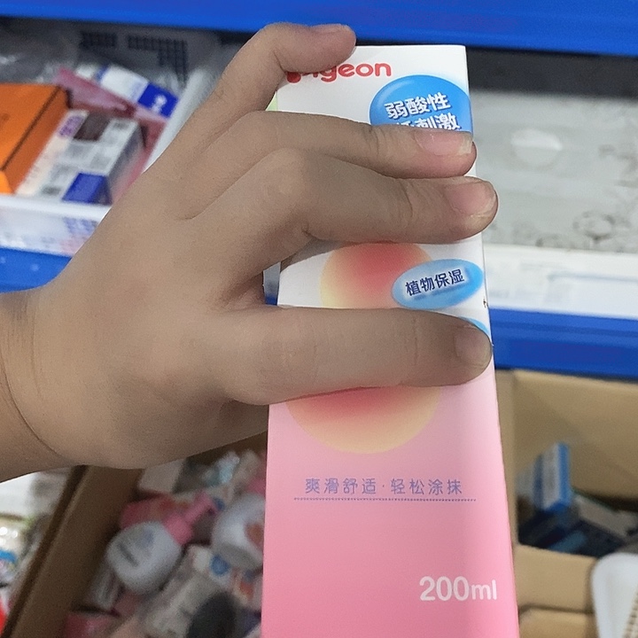 实木直播下单，默认微瑕