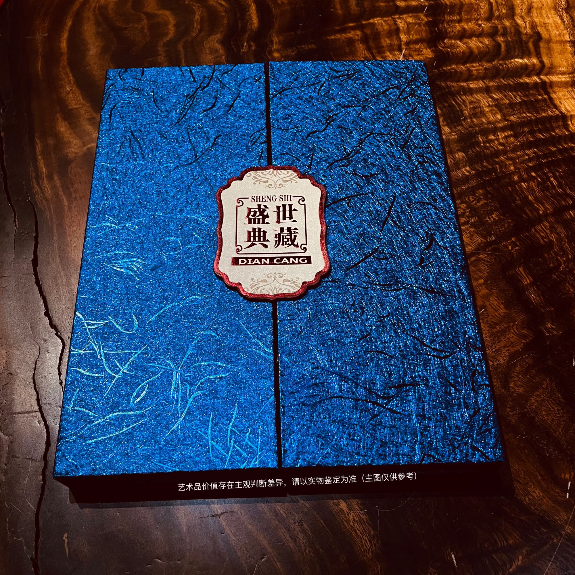【龙宝斋】十大传世名画 珍藏画礼盒