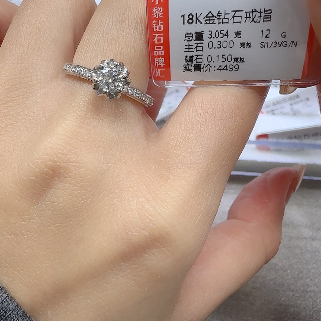 钻石戒指/指环18K金镶嵌Gia