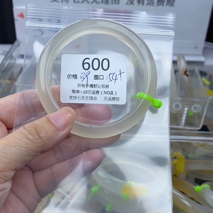 爱***猫手镯玛瑙/玉髓未镶嵌600