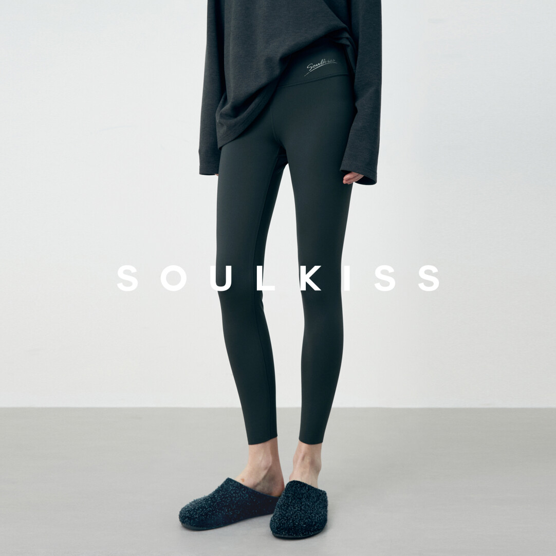 SOULKISS人手B囤 无限复购L*LU同厂裸感塑型显瘦薄绒瑜伽九分裤