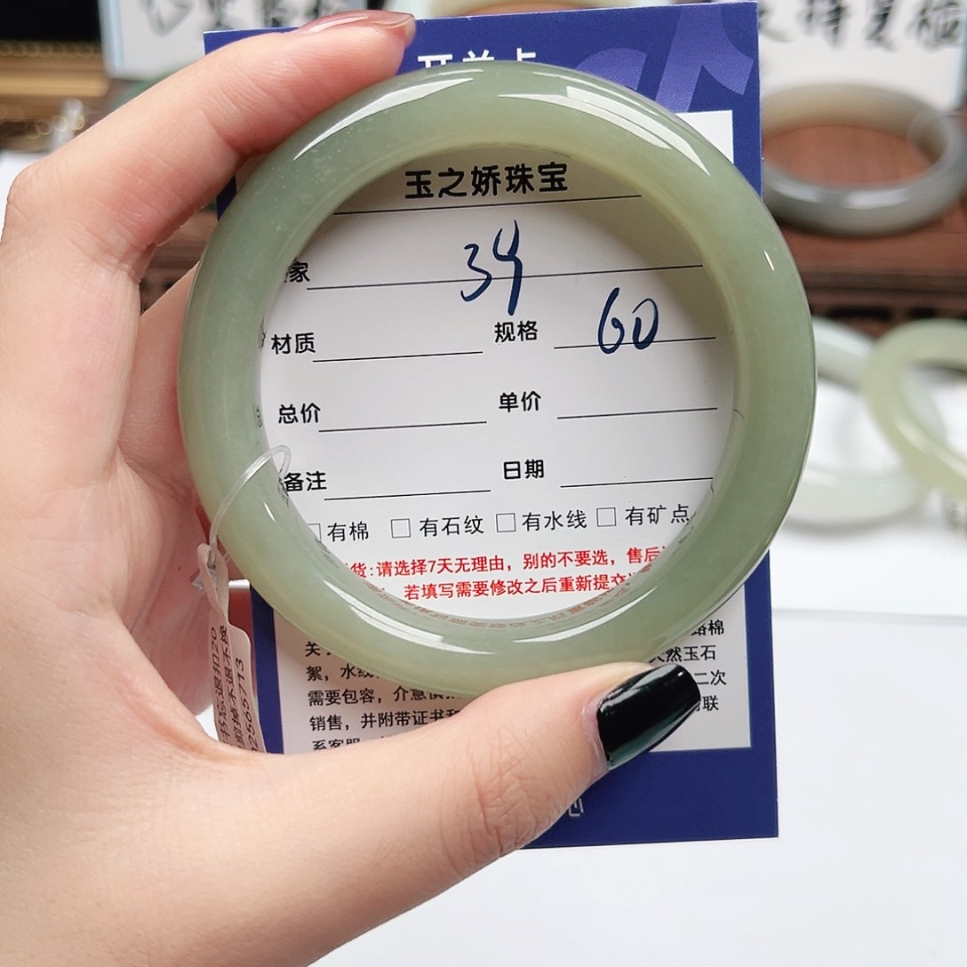 未镶嵌手镯和田玉春**雨