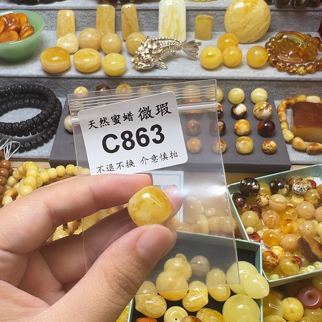 大***牙蜜蜡未镶嵌裸石863号，16.2mm 