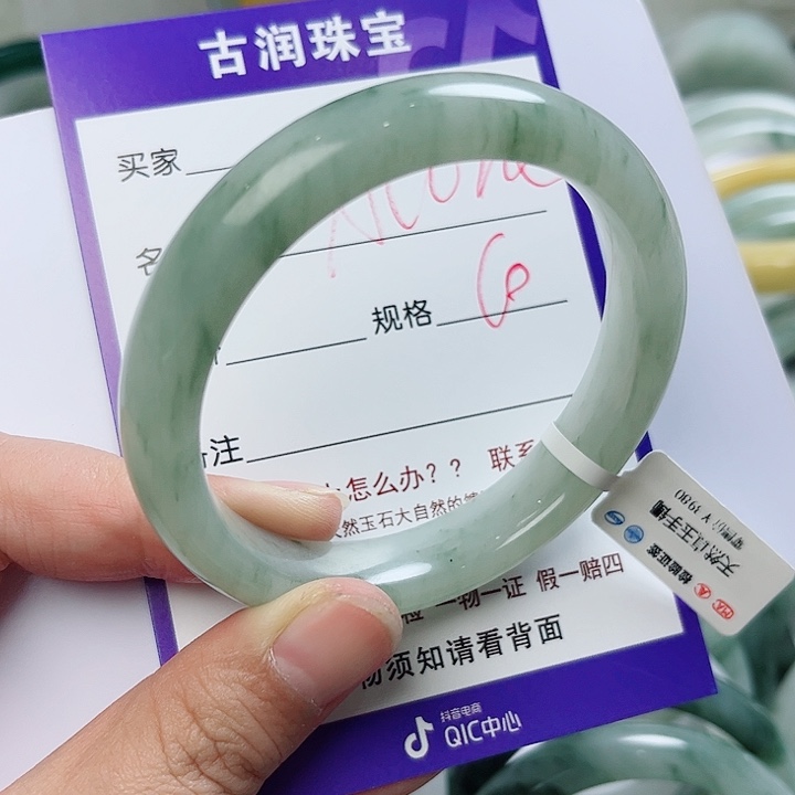 石英质玉（金丝玉）手镯未镶嵌A****.