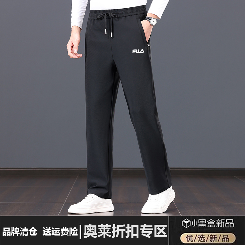 【一折专区】2025秋季新款直筒裤男大码速干长裤男透气运动休闲裤男