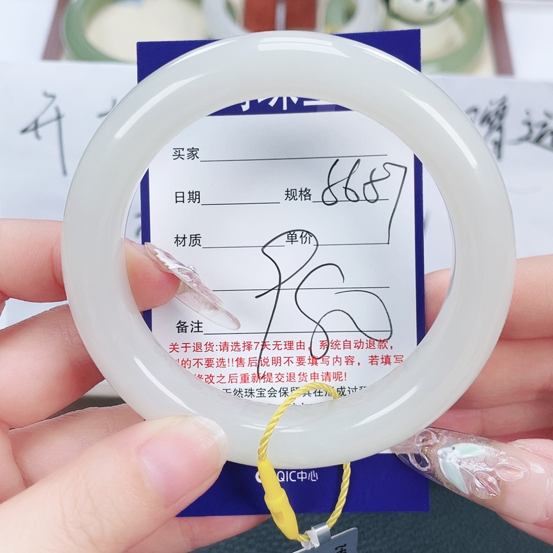 和田玉未镶嵌手镯