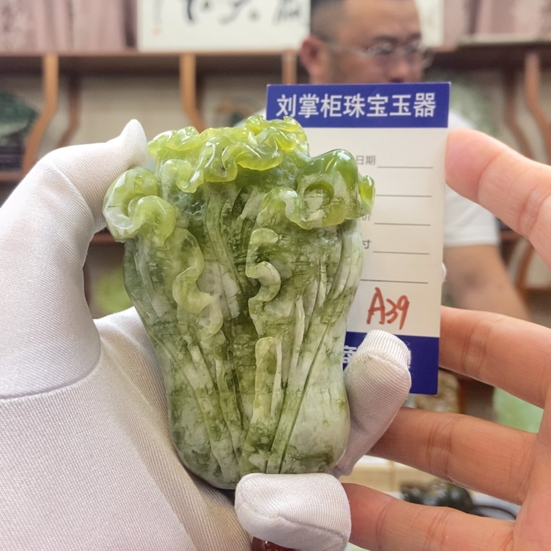 蛇纹石玉手把未镶嵌