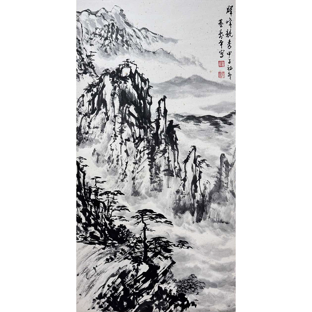 LOT29 董寿平 【群峰竞秀】 立轴 97*49cm 约4.3平尺