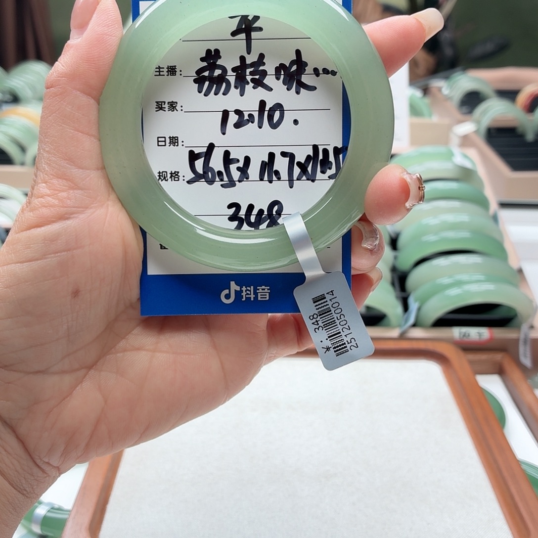 荔***泥石英质玉未镶嵌手镯