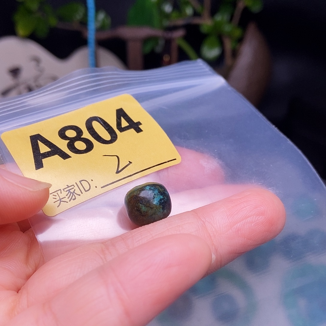空竹十堰特色散珠