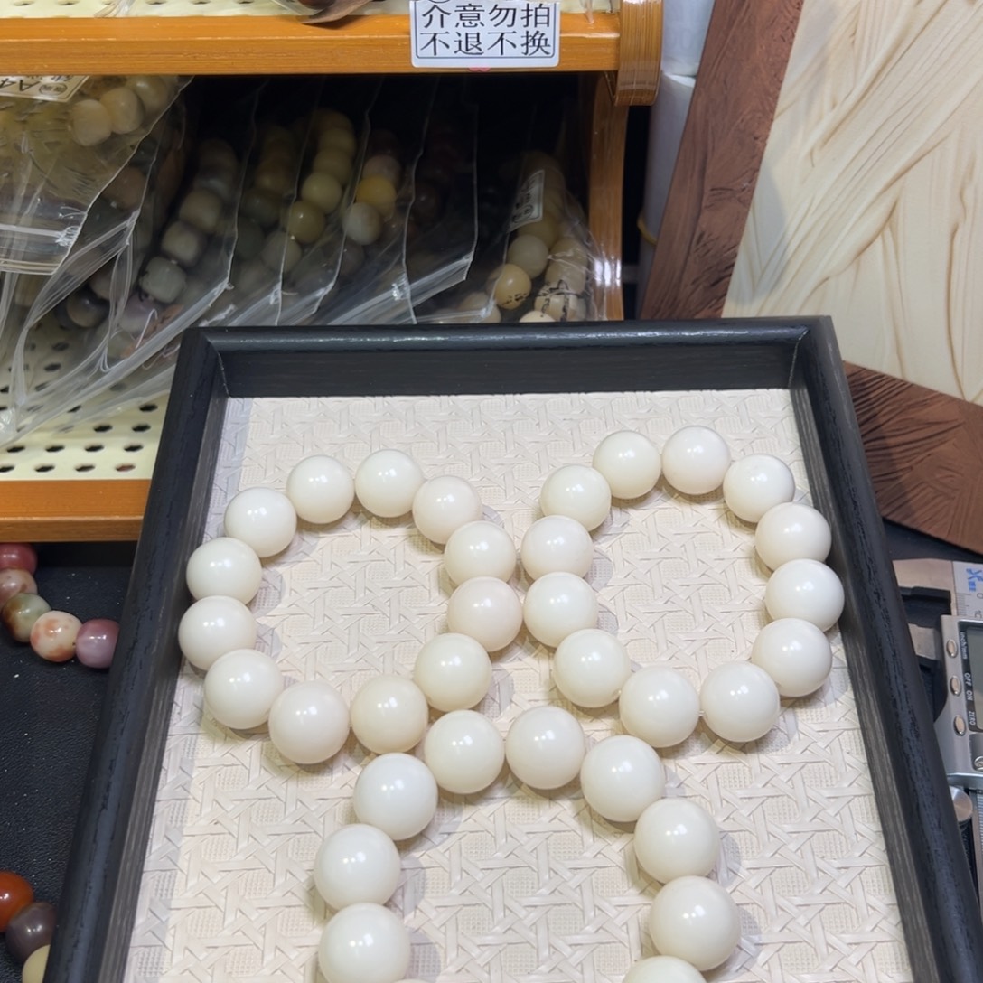 吊坠菩提根/象牙果卡20汤圆大瑕福利