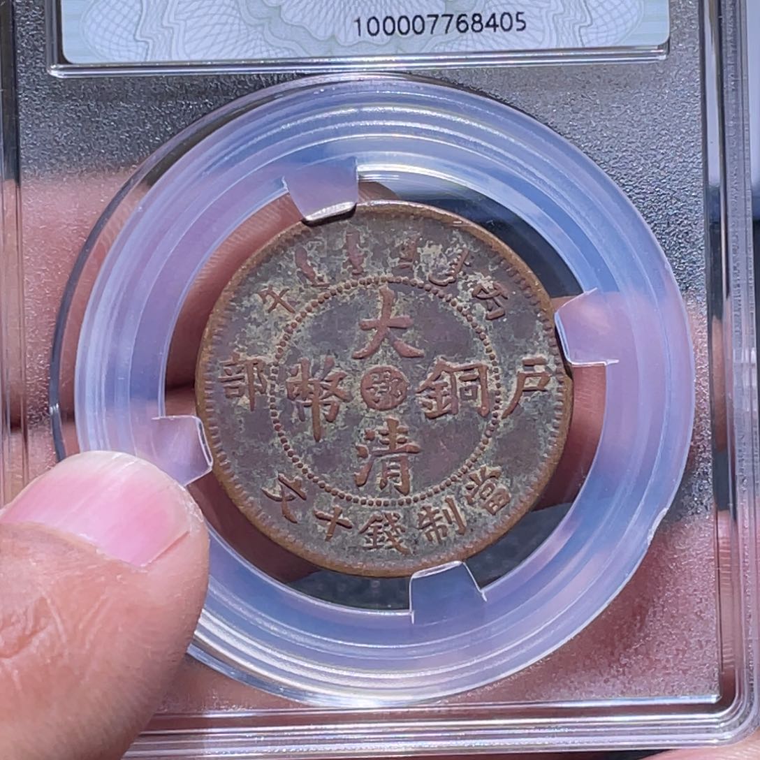 金属江南收藏江南柴8405