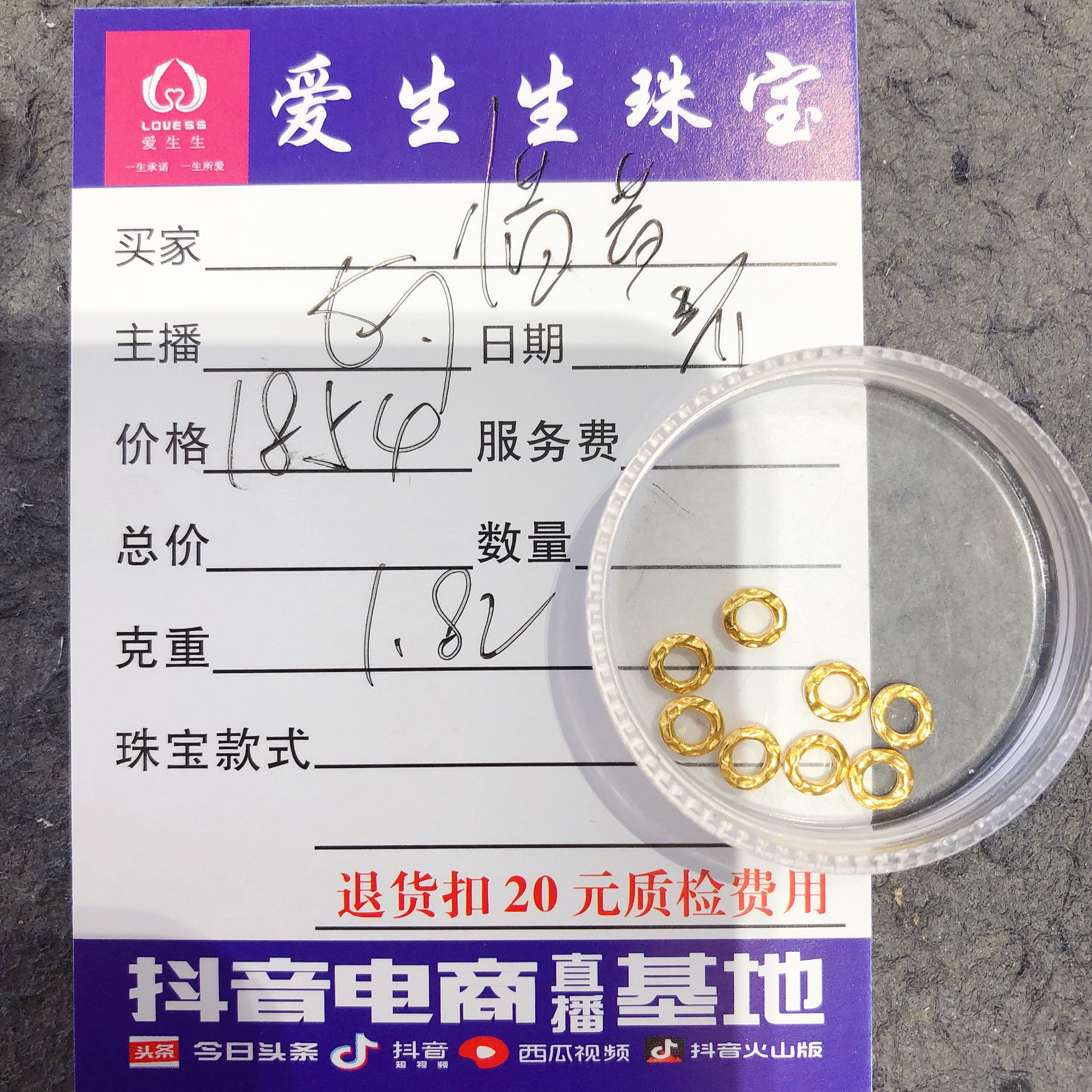 足金999素金古法盘缠吊坠！娟