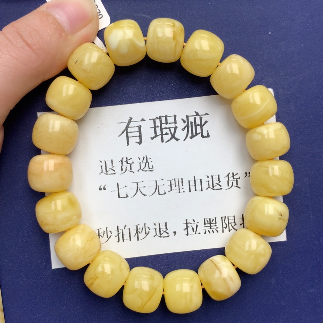 未镶嵌琥珀珠宝奇石7