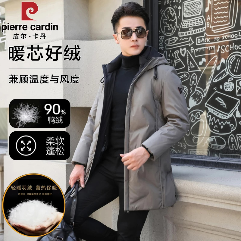 【绒长款羽绒服男款】皮尔卡丹冬季男士商务休闲时尚保暖连帽羽绒服