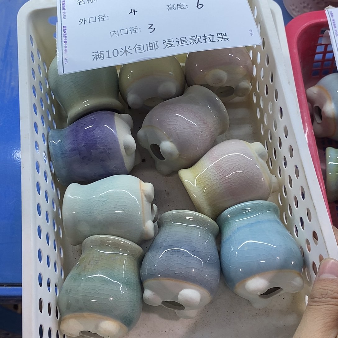 「满9.9米包邮」随机3个