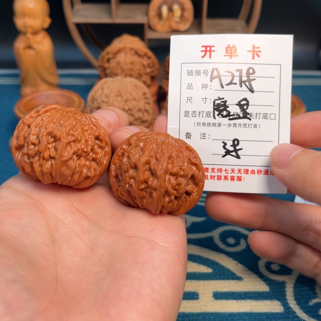 文玩核桃吊坠文玩