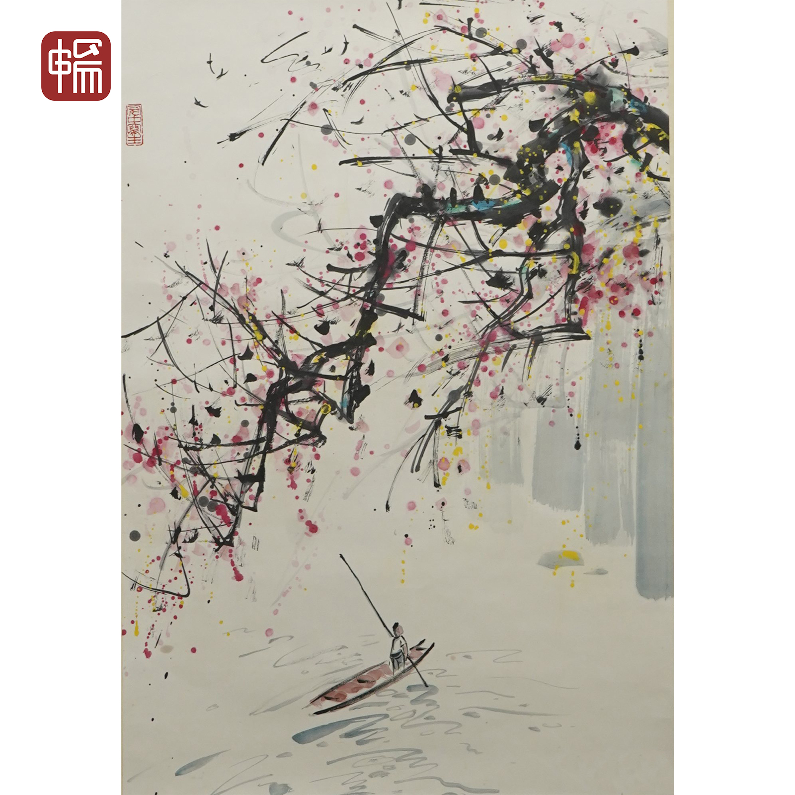 T1296 1982年作《江南春雨》66*45（2.67平尺）纸本立轴   YQ