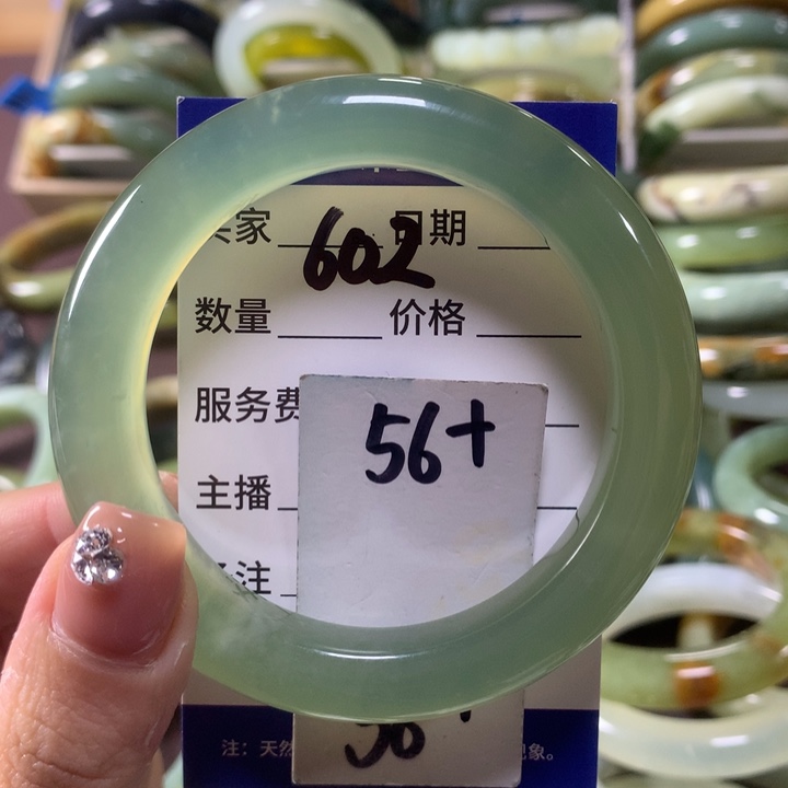 蛇纹石玉未镶嵌手镯602