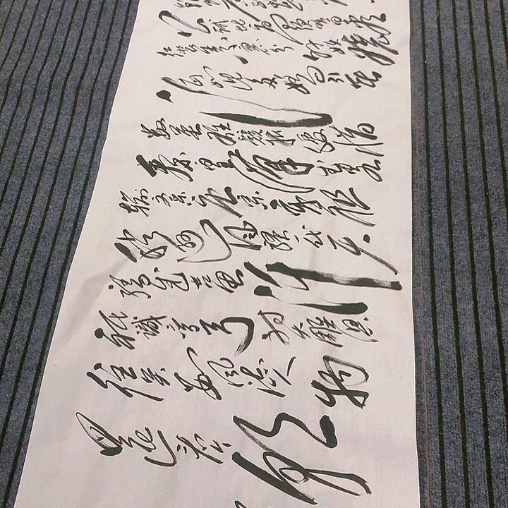 书法用****旺冯伟老师雪作品