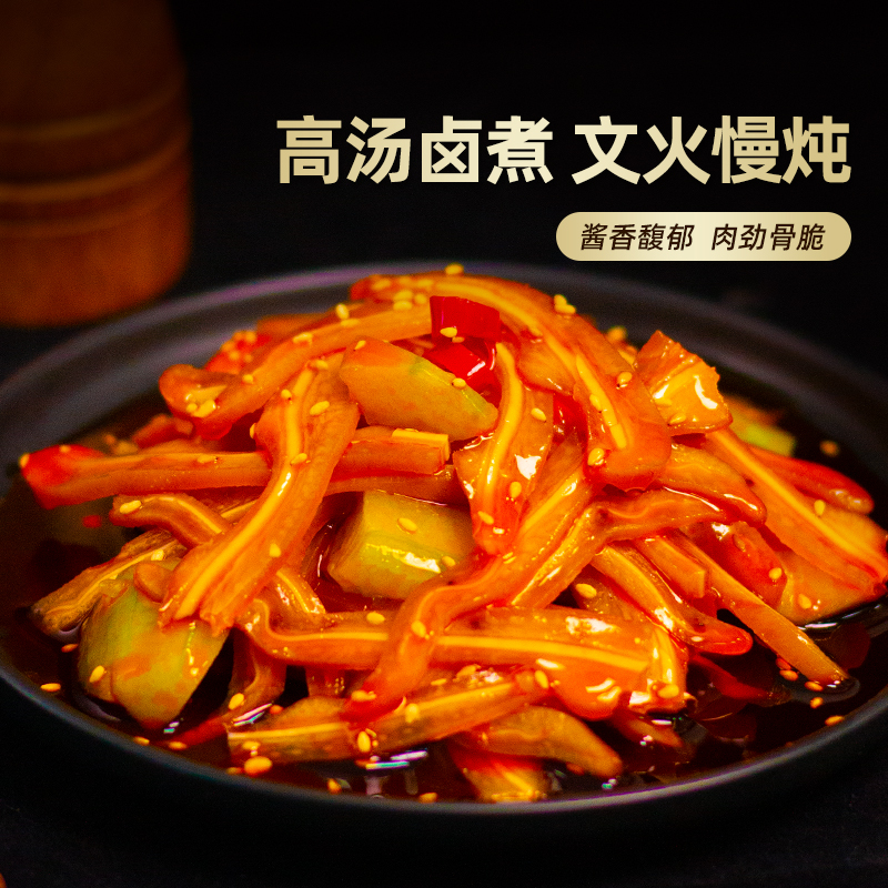 喜旺酱香猪耳朵200g*3肉食熟食真空凉菜卤味开袋即食零食肉制品