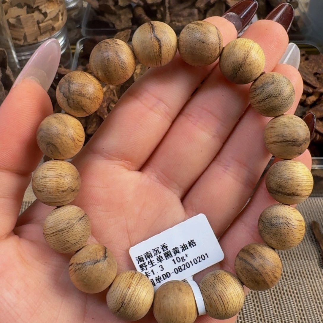 沉香吊坠天然野尖峰岭黄油格单曲