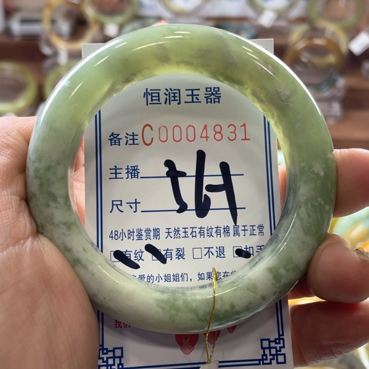 蛇纹石玉手镯未镶嵌