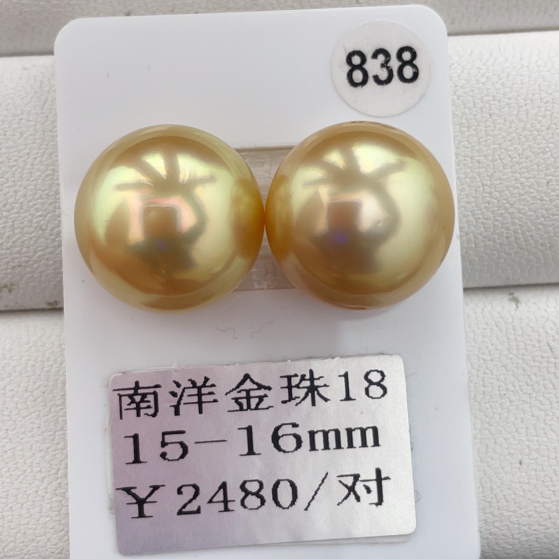 定制海水珍珠未镶嵌裸珠金珠15-16mm