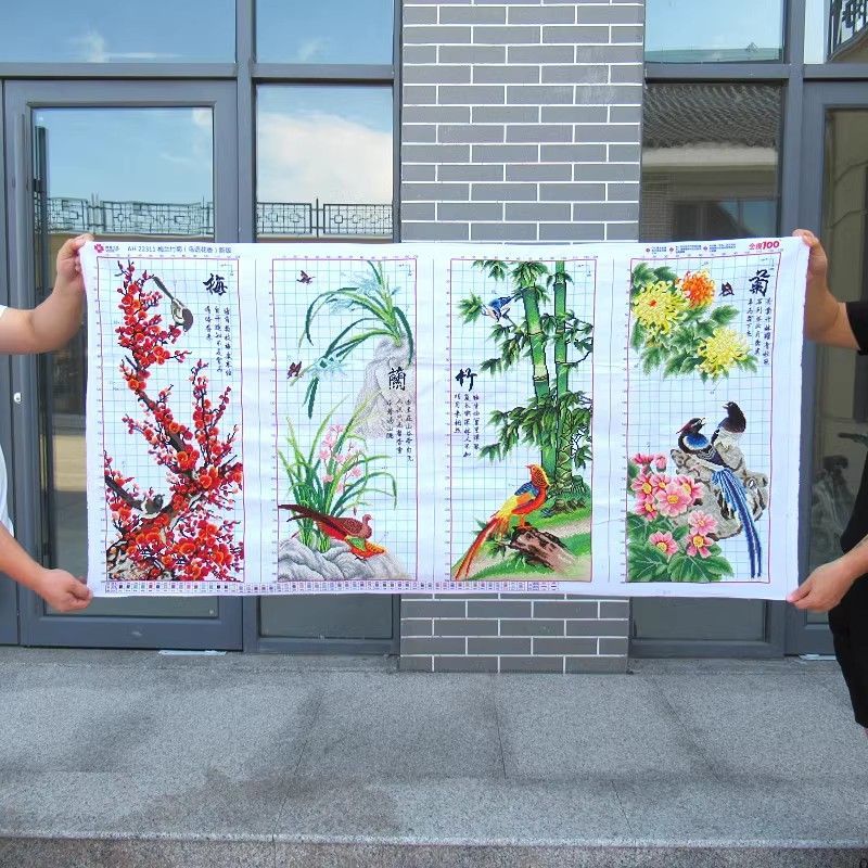 纯手工十字绣成品梅兰竹菊鸟语花香