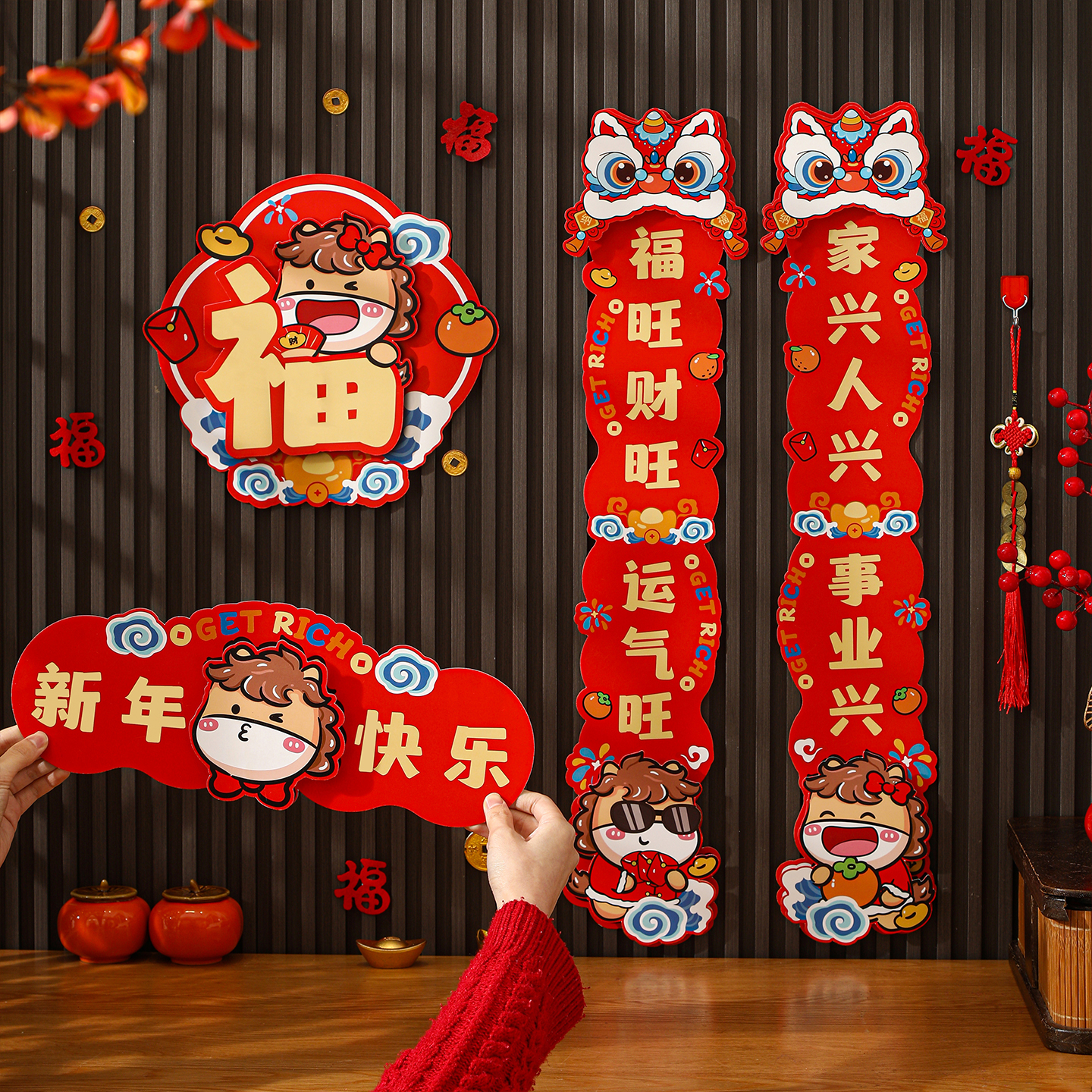 2026新款春节对联马年新年可磁吸纸质对联春联大门贴过年春节贺年