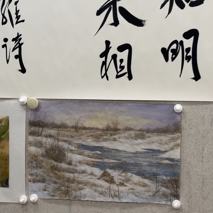 国画窗**蝉党震 书画作品