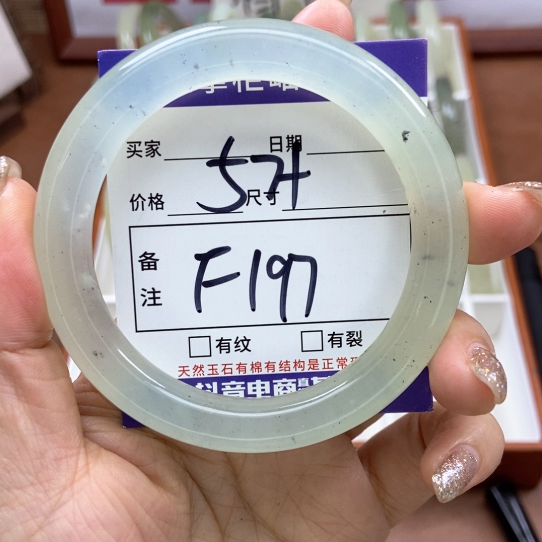 岫玉手镯手镯未镶嵌