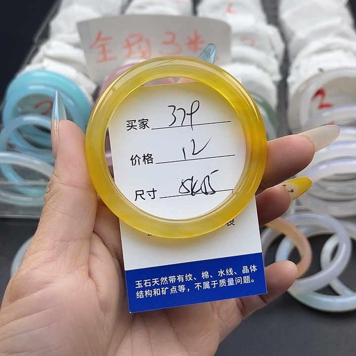 玛瑙/玉髓未镶嵌手镯379
