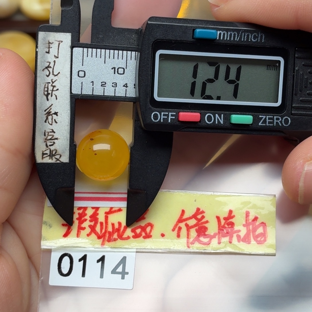琥珀未镶嵌裸石大瑕