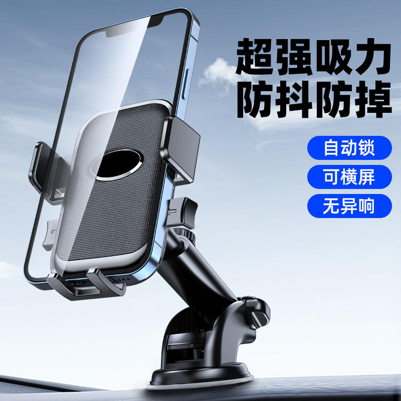 固定汽车钩式新款通用手机支架抖批发倒车载风口导航出2024支架