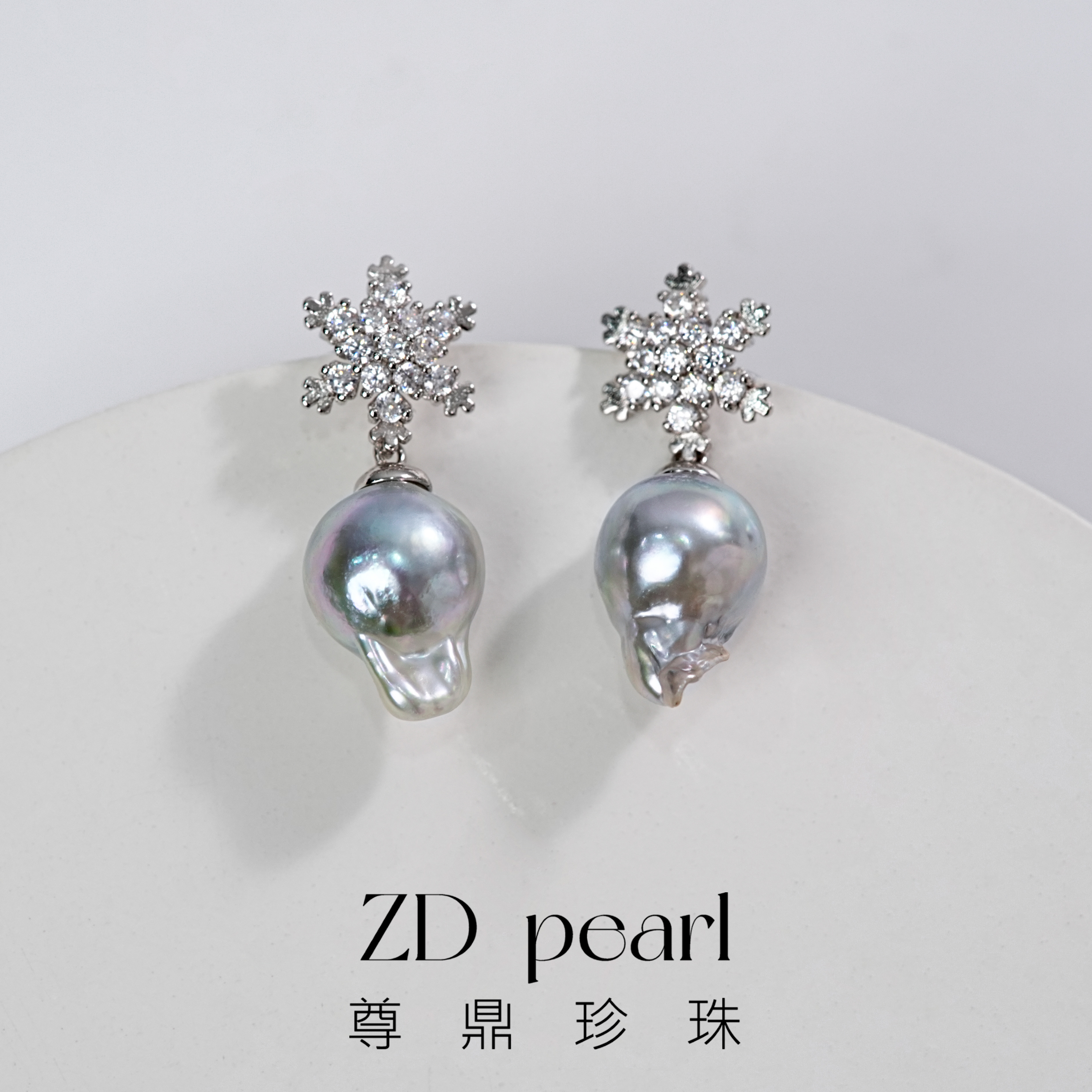 【TNS】尊鼎珍珠-S925银海水珍珠真多麻色巴洛克耳钉8-9mm 